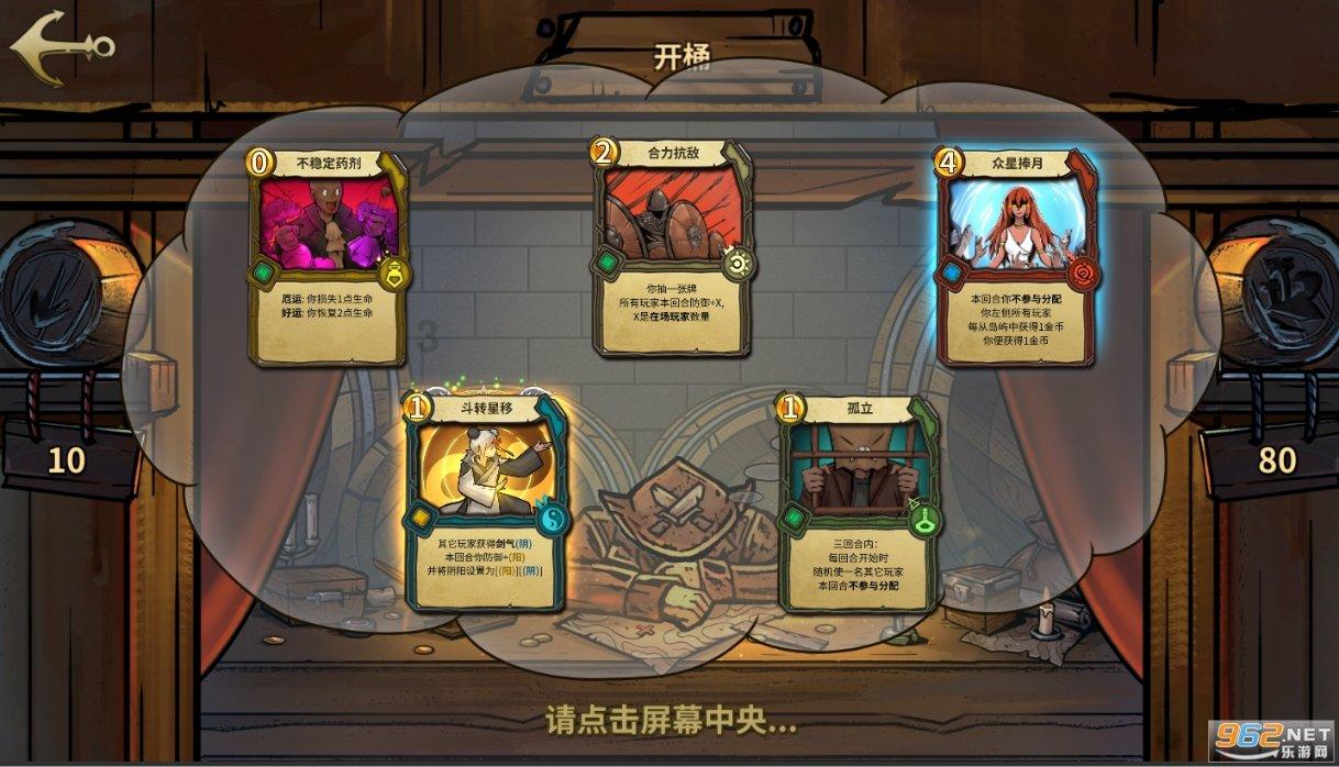 空中抛枪无敌版