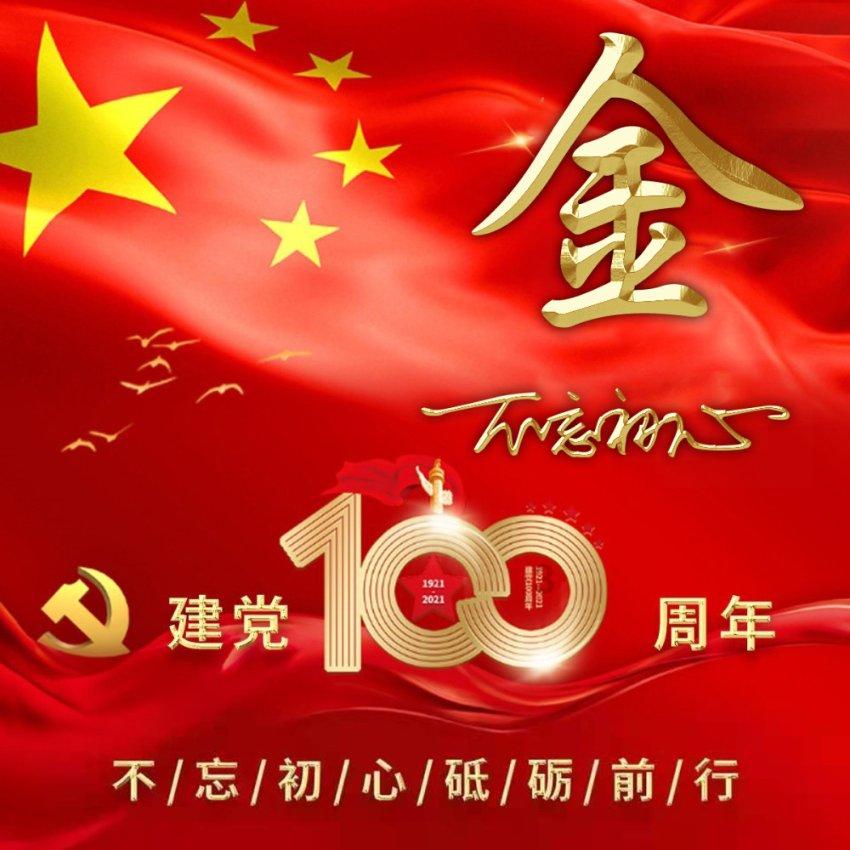 逃离卡拉地牢